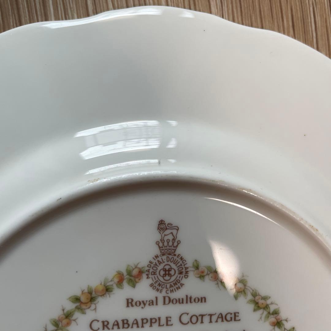 ロイヤルドルトン ブランブリーヘッジ プレート