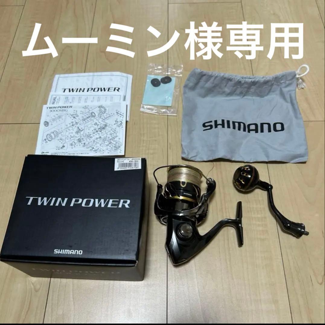 ムーミン　SHIMANO TWIN POWER 4000XG