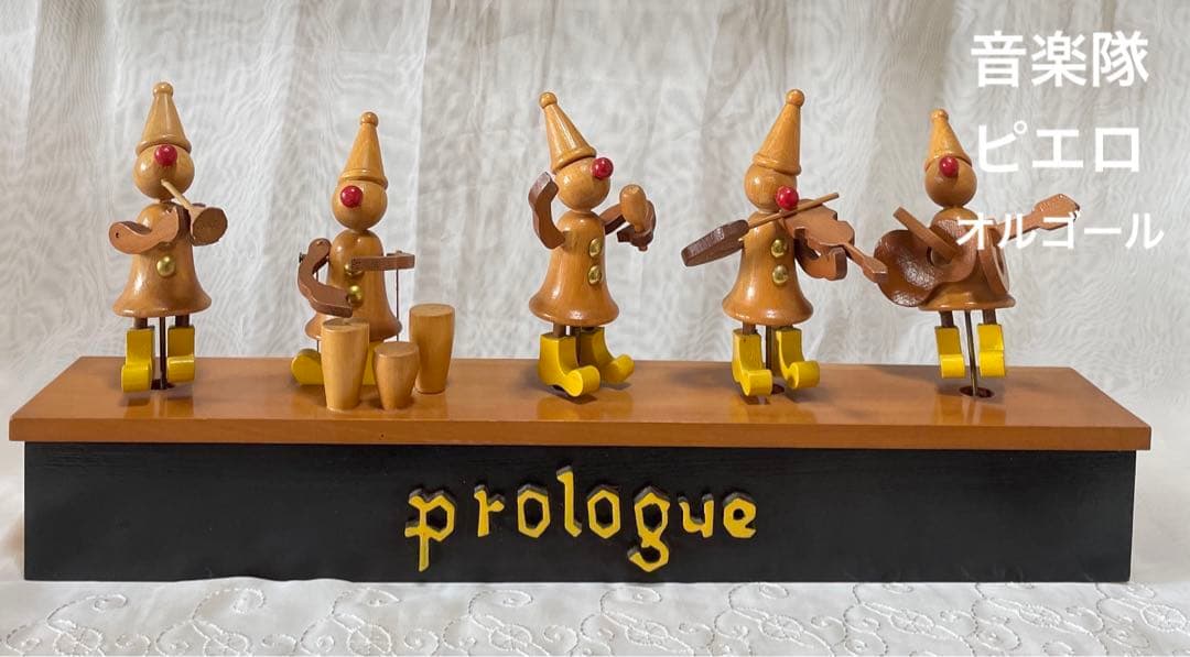 美品　prologue カラクリ　ピエロ　オルゴール　木製　置物　インテリア