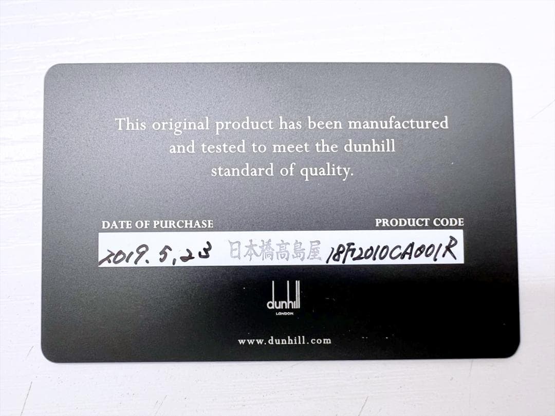 未使用保管　美品　ダンヒル　カドガン　ロゴ　フラップ　ケース