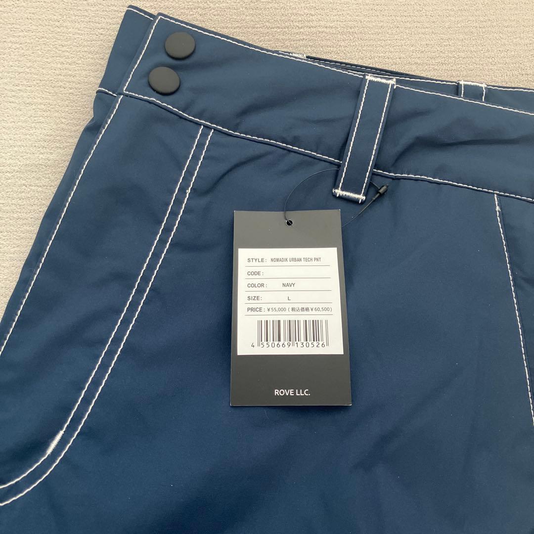 【新品未使用】NOMADIK URBAN TECH JK + PT セットアップ