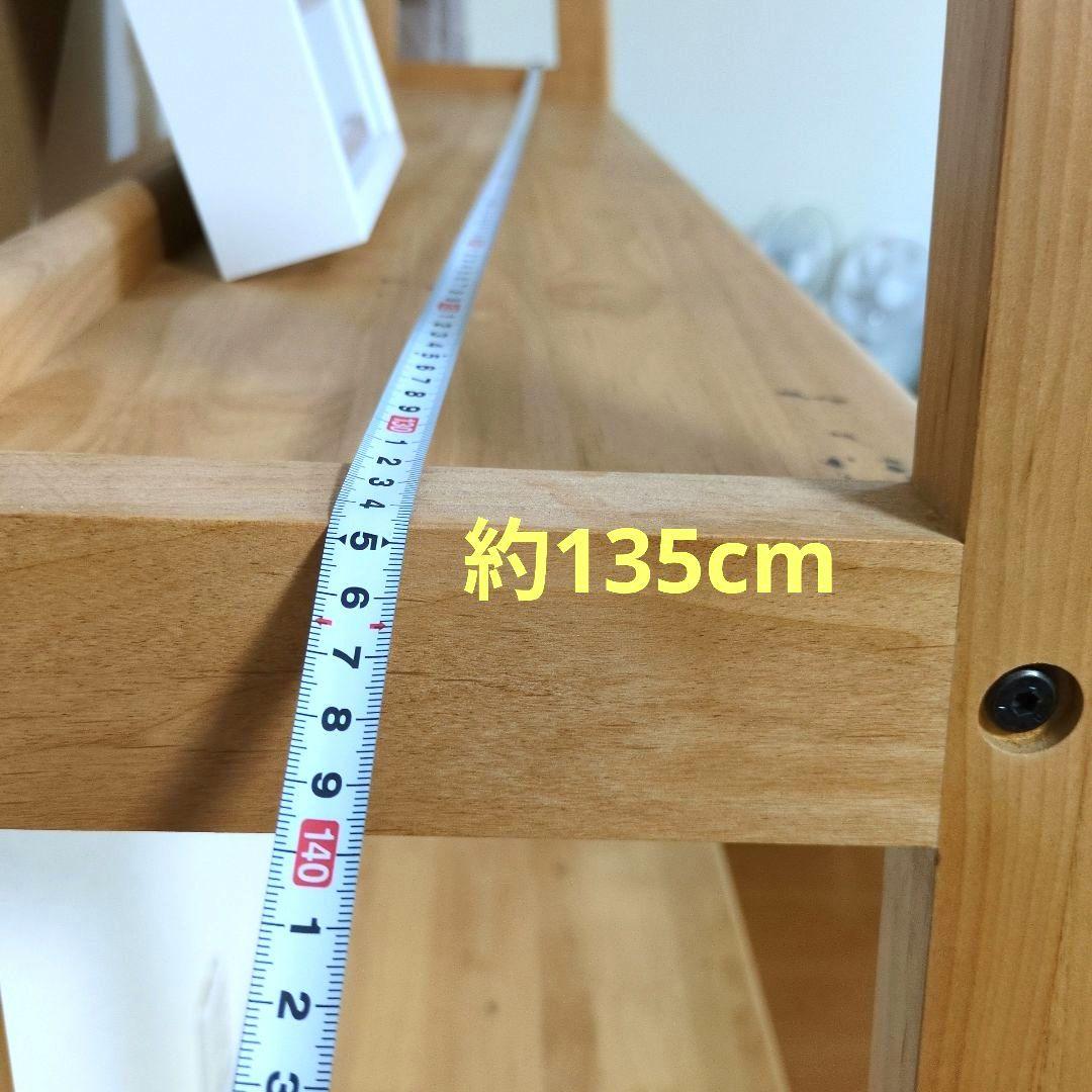 ナチュラルウッドテレビ台