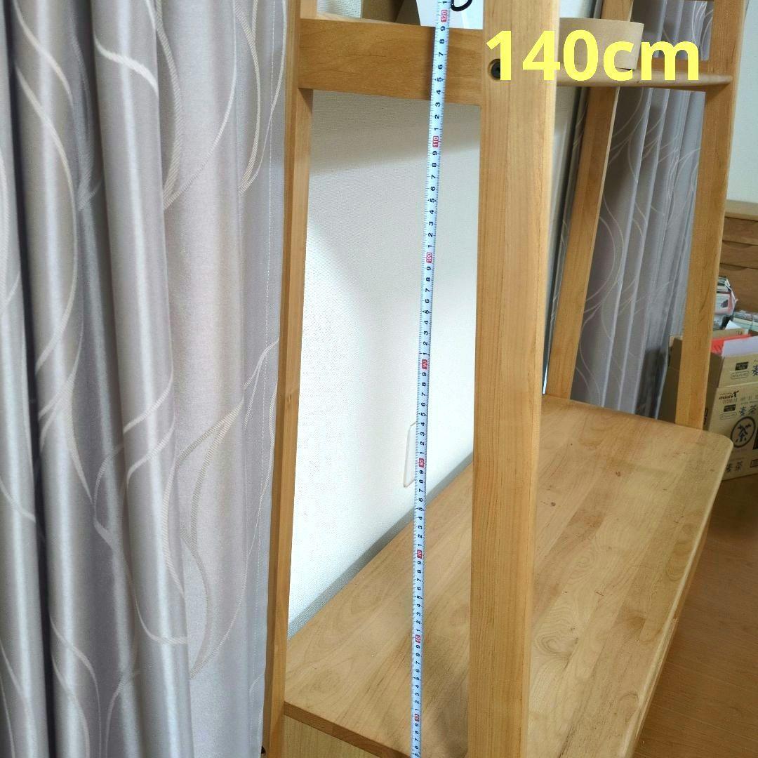 ナチュラルウッドテレビ台