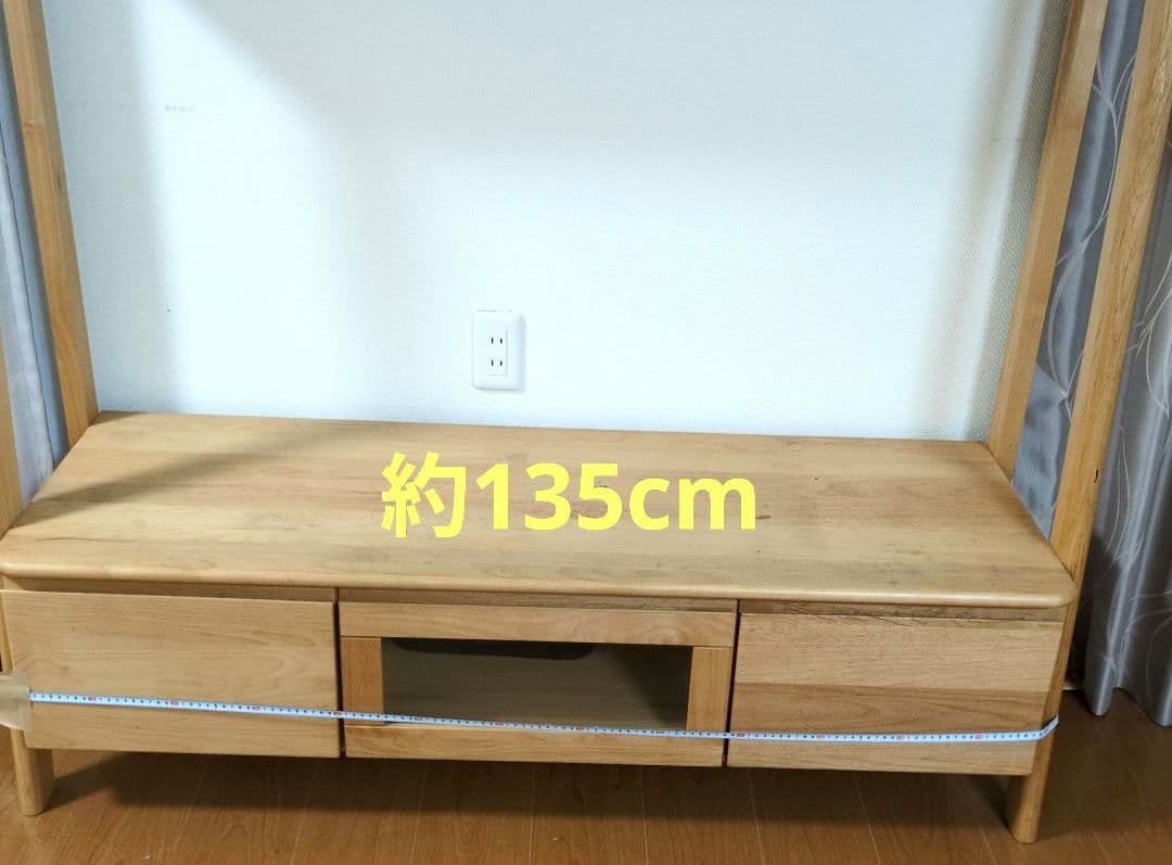 ナチュラルウッドテレビ台