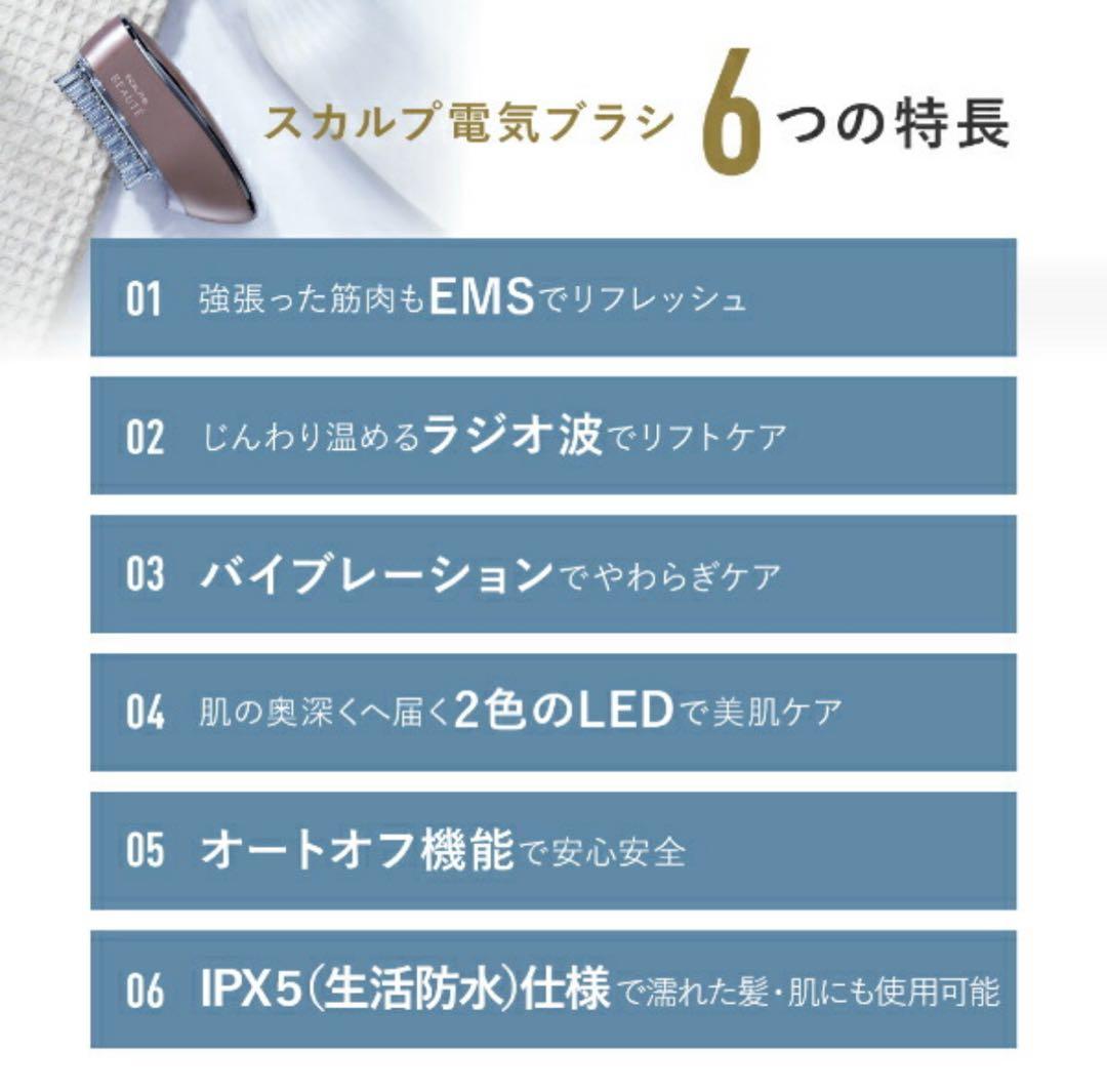 アンファー スカルプDボーテ スカルプ電気ブラシ KKS-189