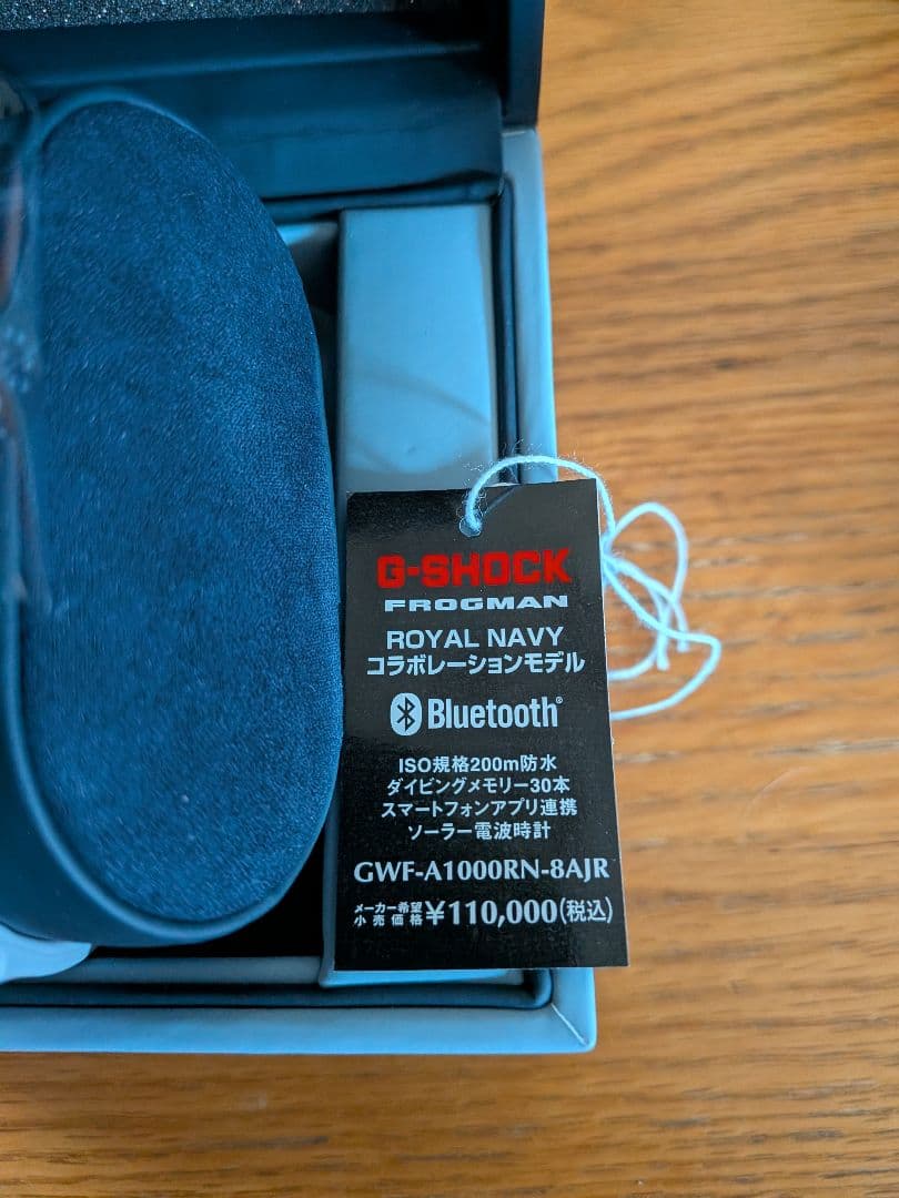 FROGMAN  NAVY GWF-A1000RN-8AJR 未使用品