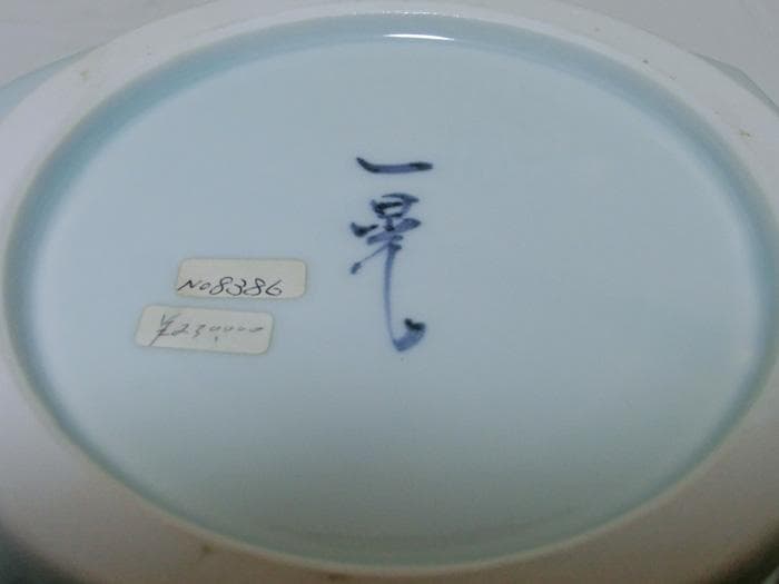 ☆田中一晃 作☆一位窯☆未使用☆青白磁面取彫文様☆高級花瓶☆定価230.000円