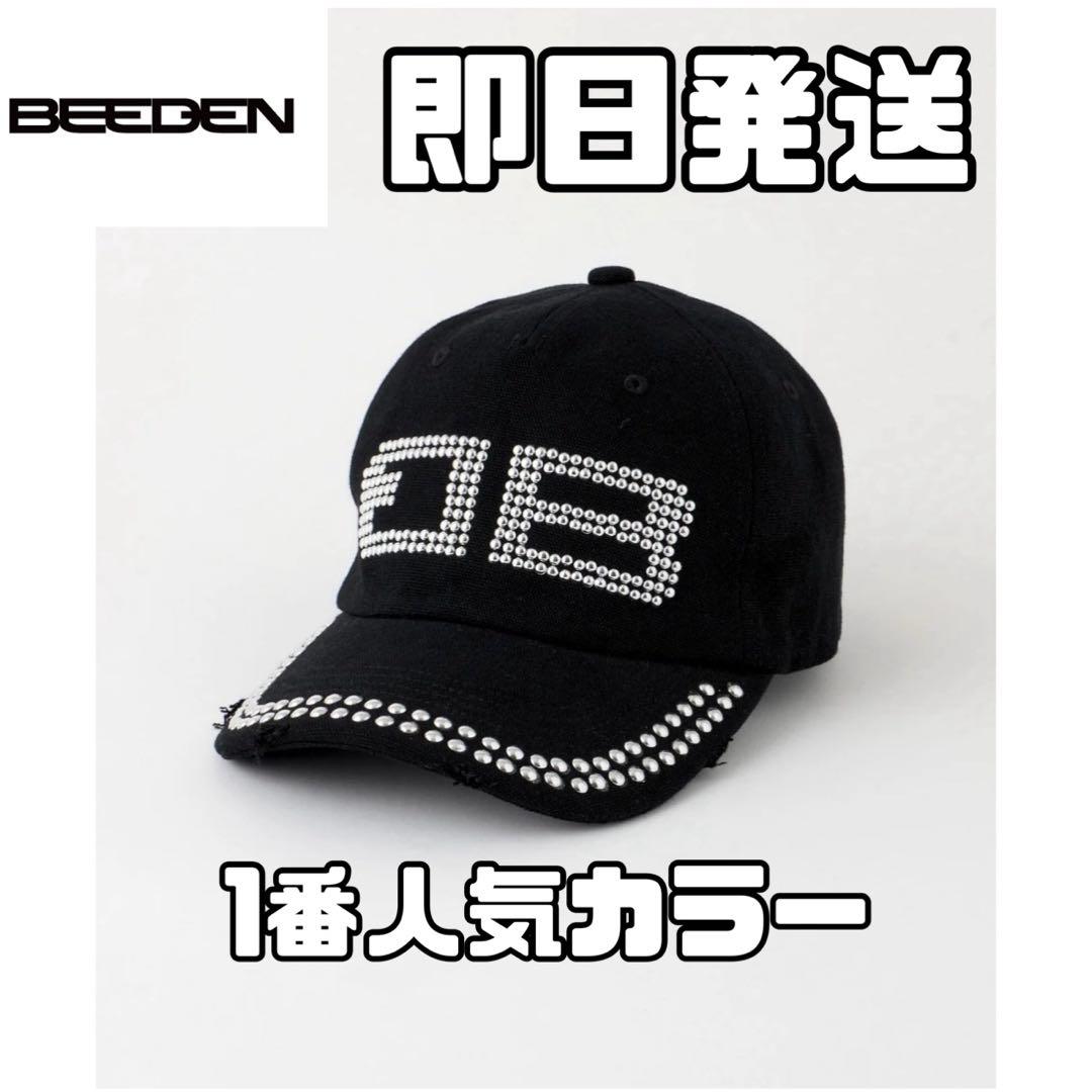 ブラック　BEEDEN BD STUDS DAMAGE CAP