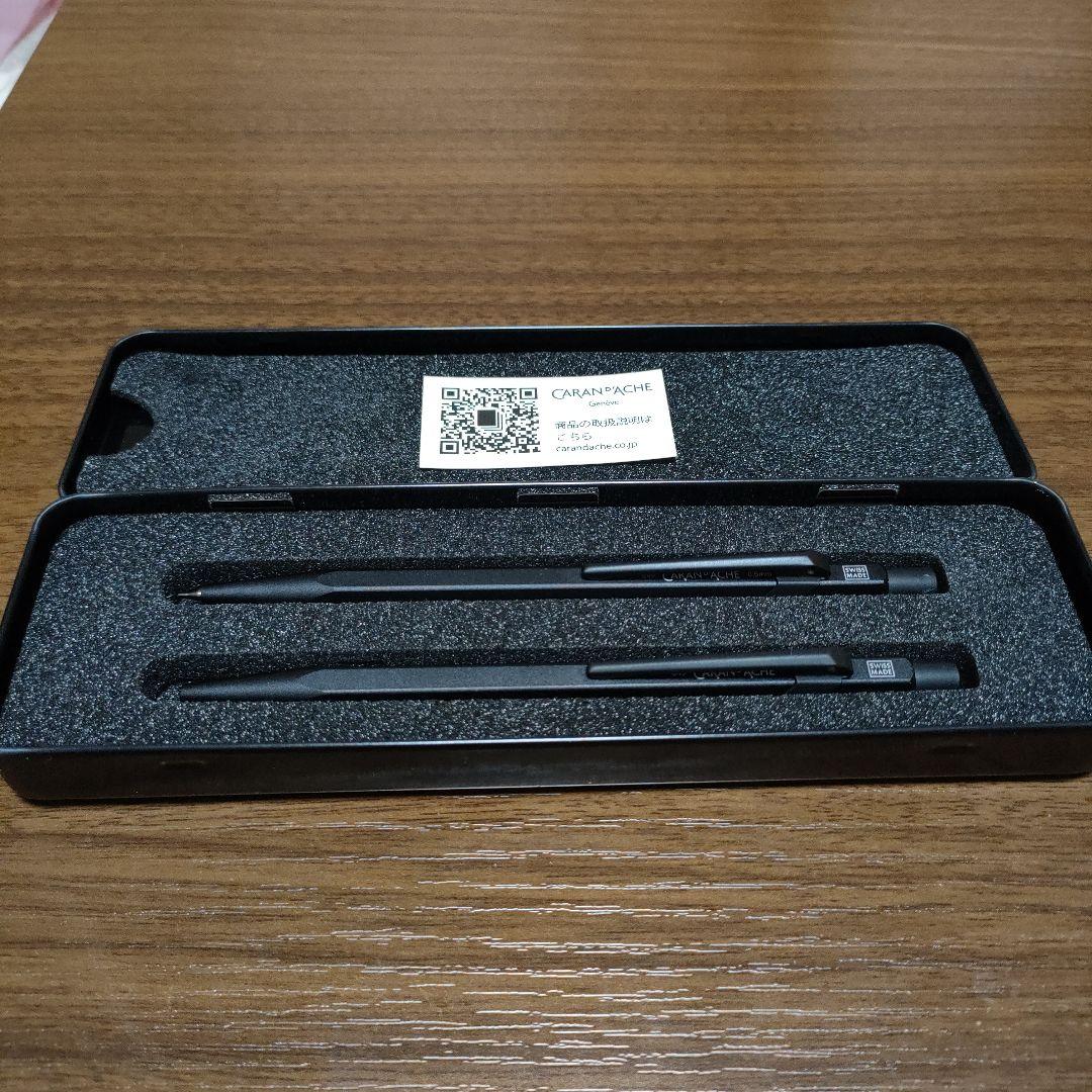 カランダッシュ　ボールペンシャープペンセット　新品