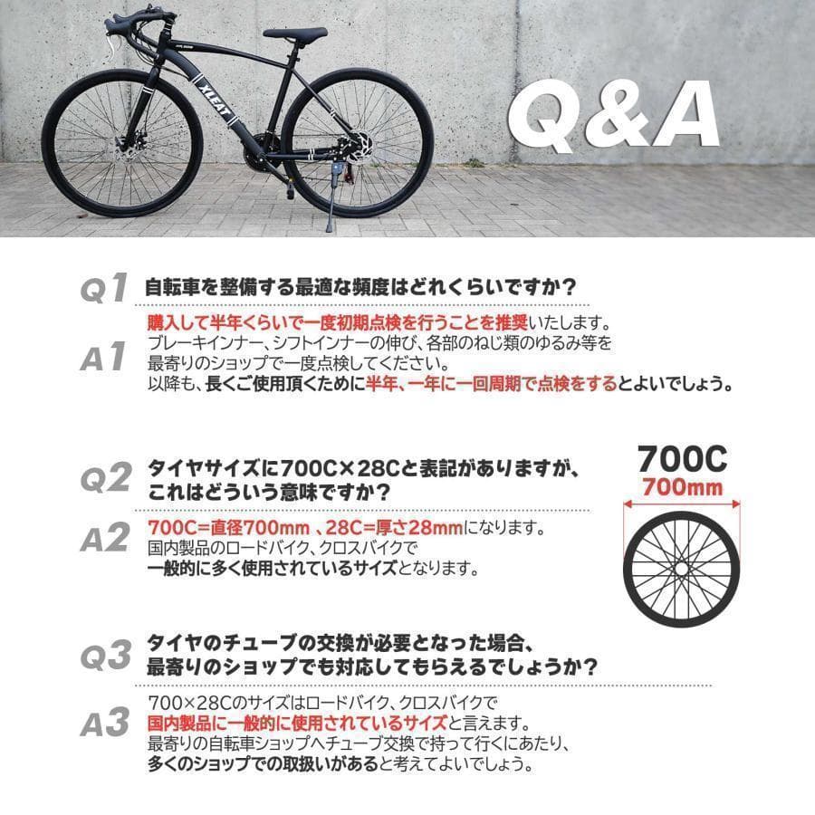 新品 ロードバイク 自転車 初心者 21段変速 ホワイト 送料込