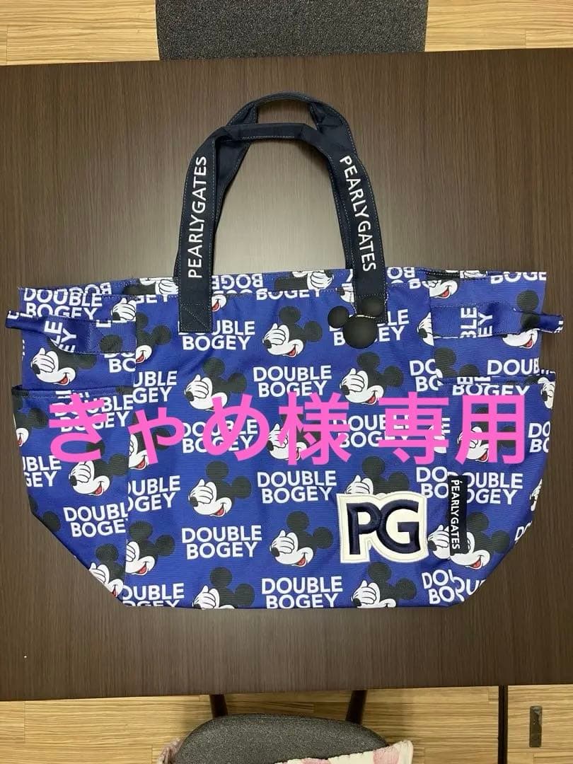 PEARLY GATES DOUBLE BOGEY ロッカーバッグ