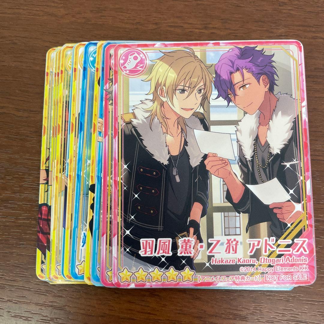 ❶あんスタ ファンブック アニメイトフェア特典 カード 11枚セット