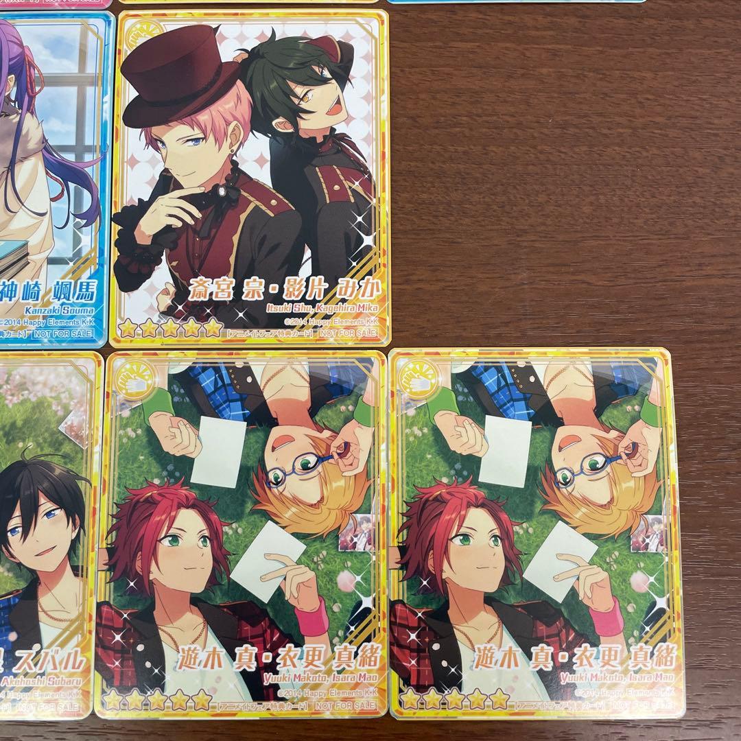 ❶あんスタ ファンブック アニメイトフェア特典 カード 11枚セット