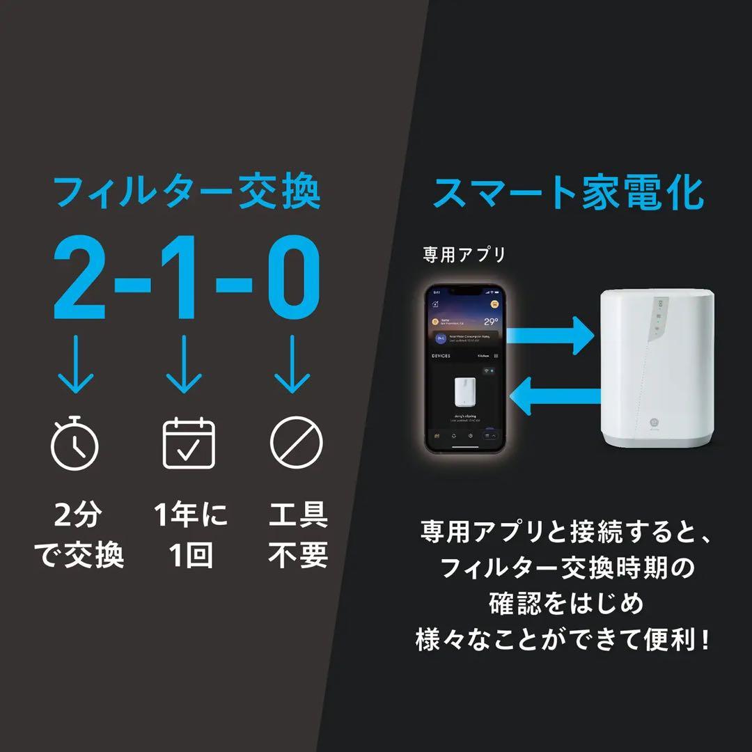 Amway eSpring 浄水器 III 据え置き型