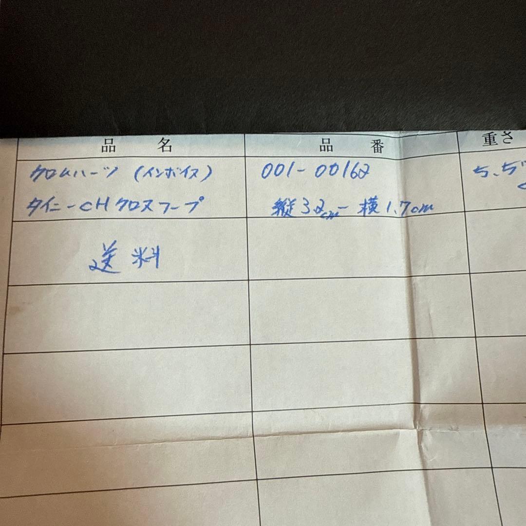 シルバー クロスモチーフ ピアス(片耳用)