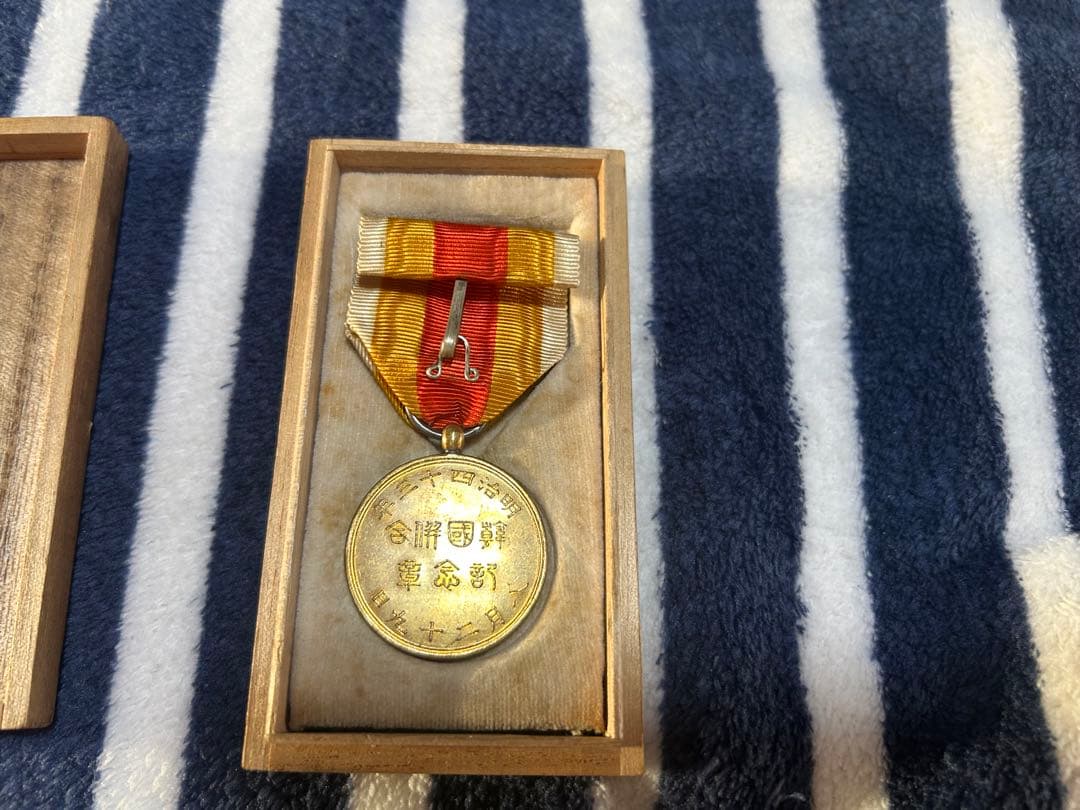 勲章 韓国併合記念章 明治四十三年 八月二十九日 共箱付き　◆ 旧日本軍　記章