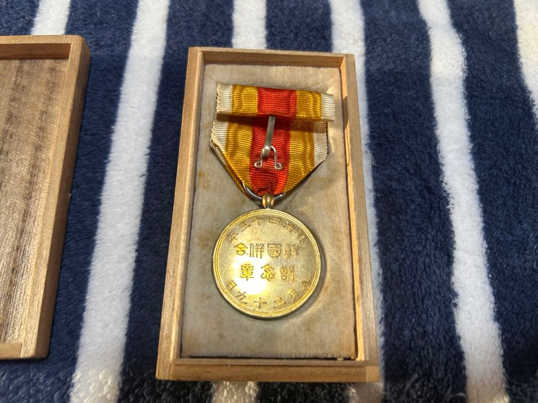 勲章 韓国併合記念章 明治四十三年 八月二十九日 共箱付き　◆ 旧日本軍　記章