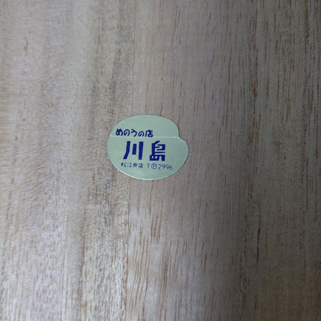 勾玉型の風鎮箱入り　検　めのうの店川島　伝統工芸　瑪瑙　碧玉　掛軸　出雲石　書道