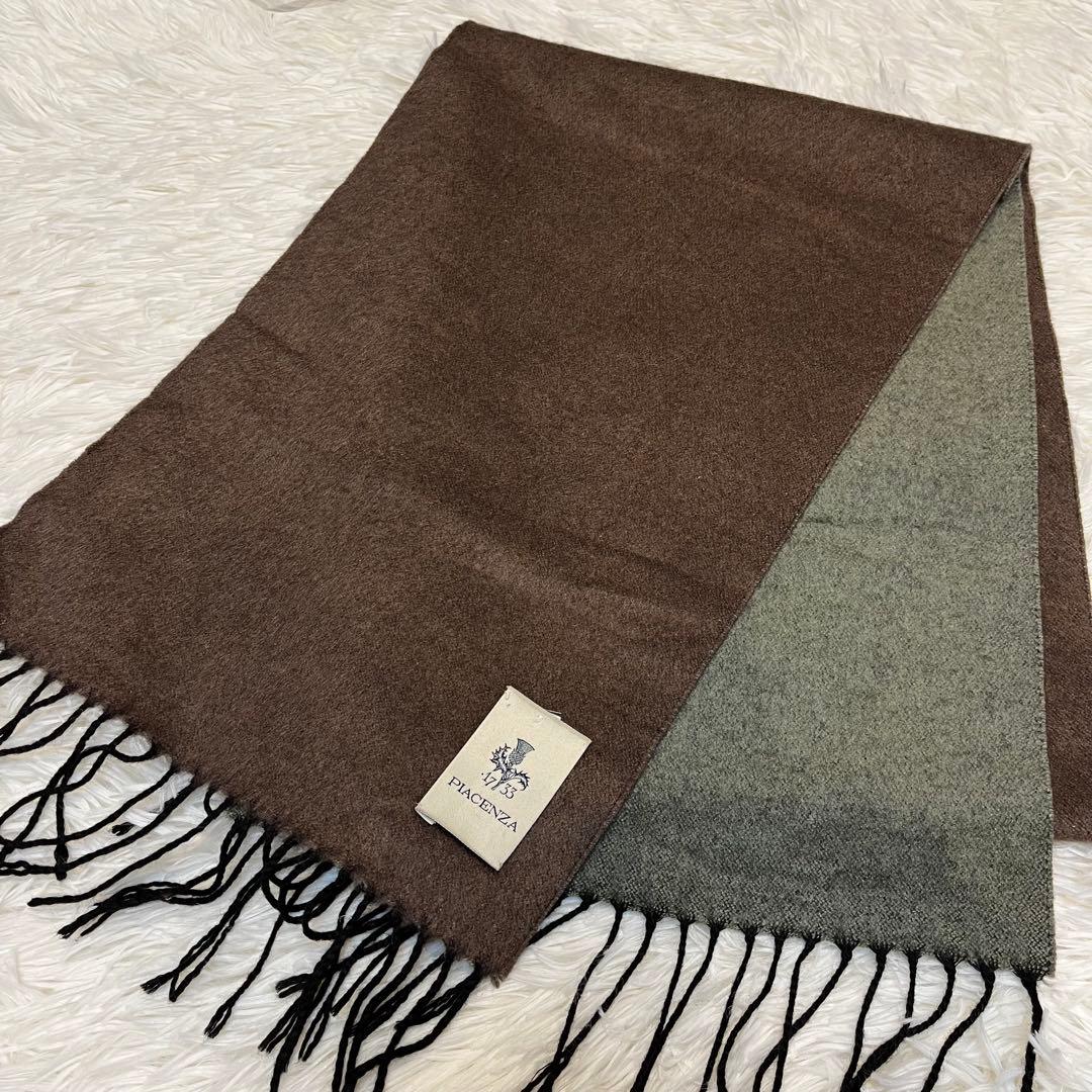 ピアツェンツァ カシミヤシルク リバーシブル マフラー イタリア製 国内正規品