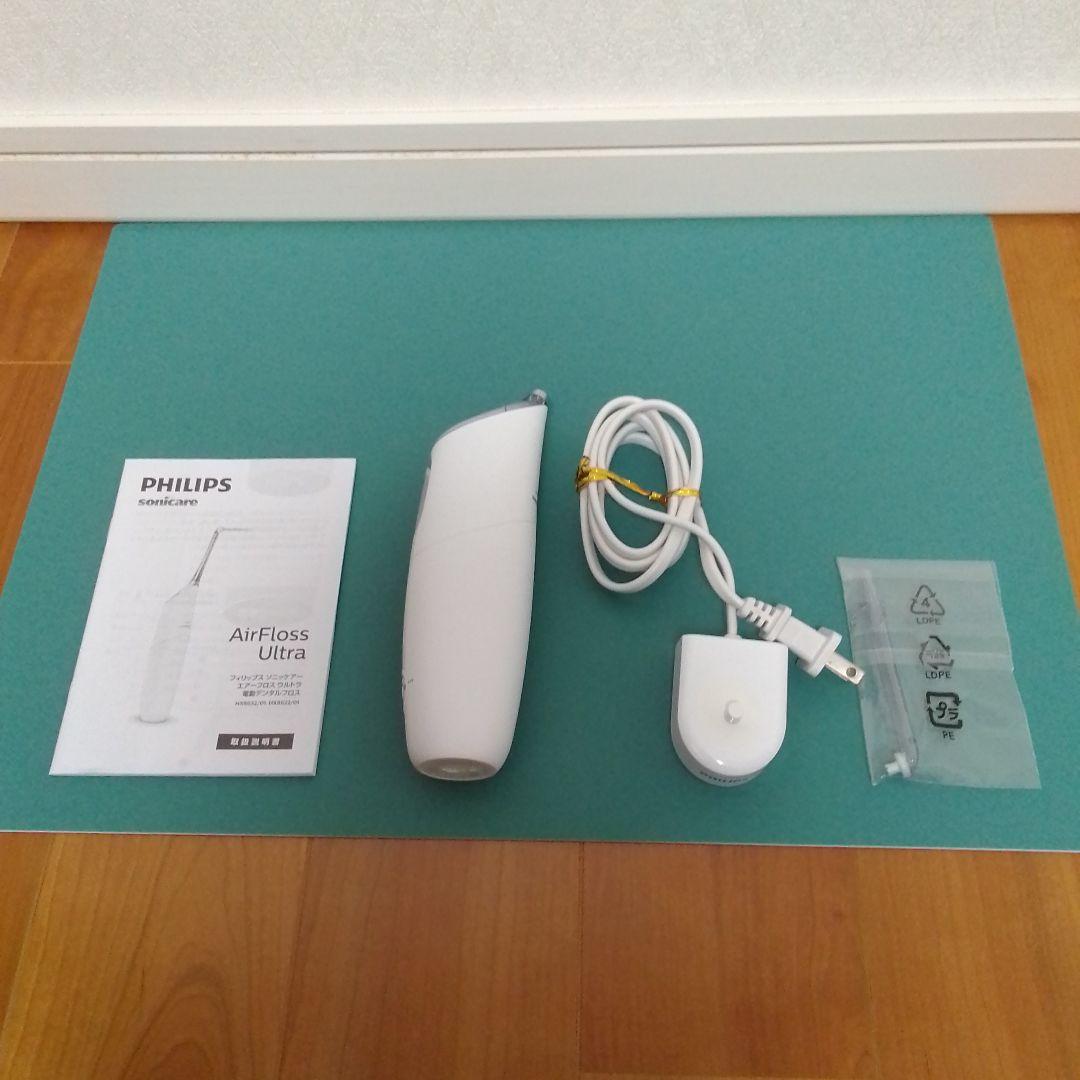 エアーフロス ウルトラ