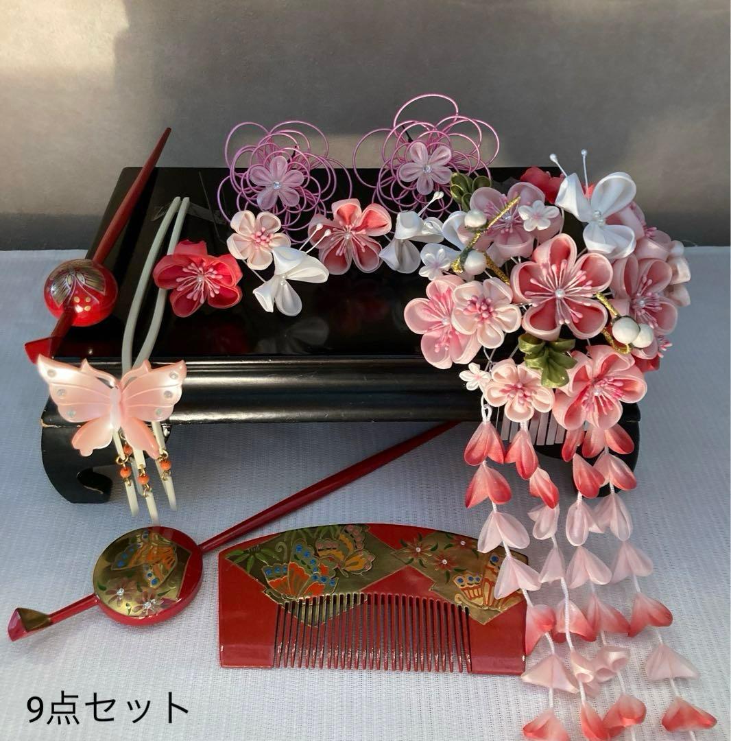 専用　成人式　てふてふ春爛漫　蝶舞う花簪　蝶ビラ簪　櫛平打ち簪　玉簪　水引簪