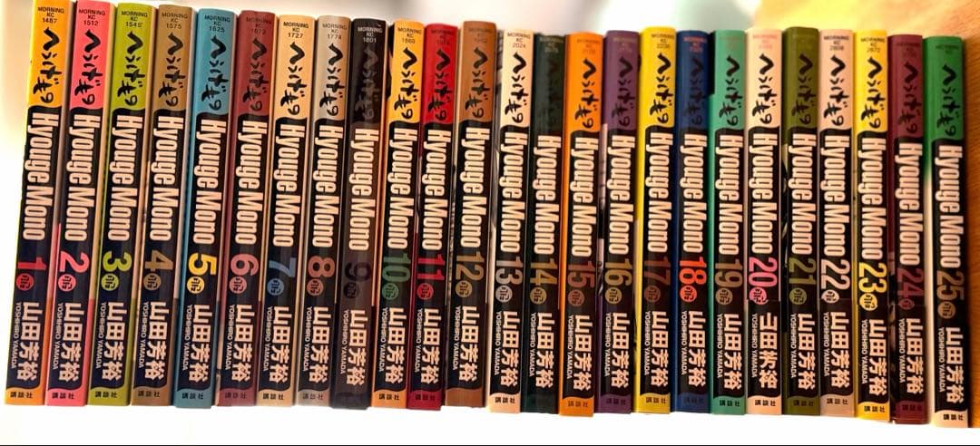 へうげもの全巻セット【帯付きあり】