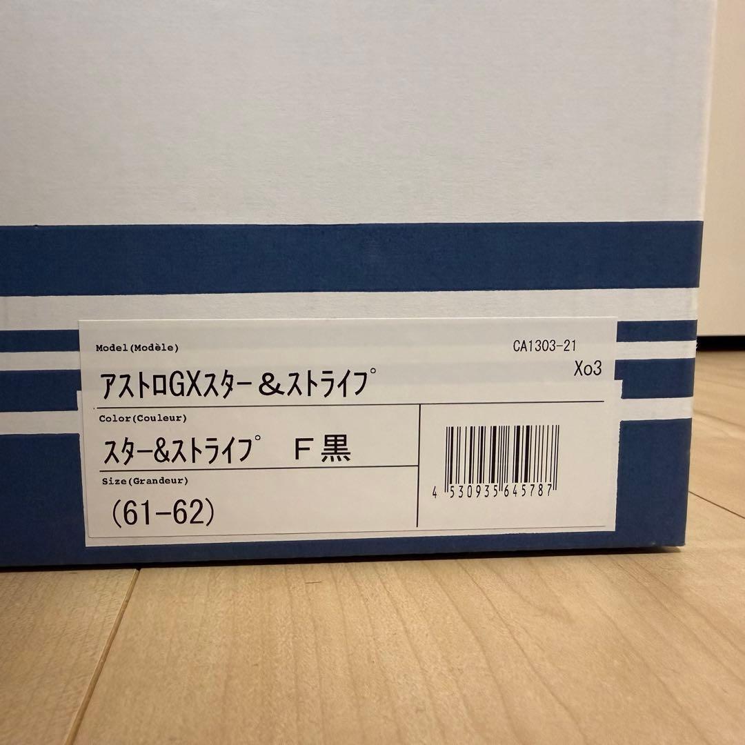 arai Astro-GX Star & Stripe XL 内装&シールド新品