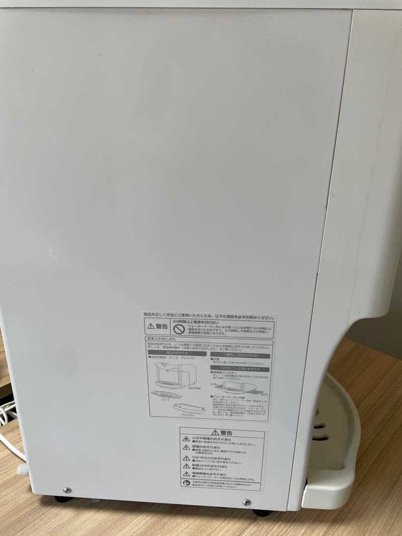 Panasonic ウォータークーラー水道直結式　SD-P105