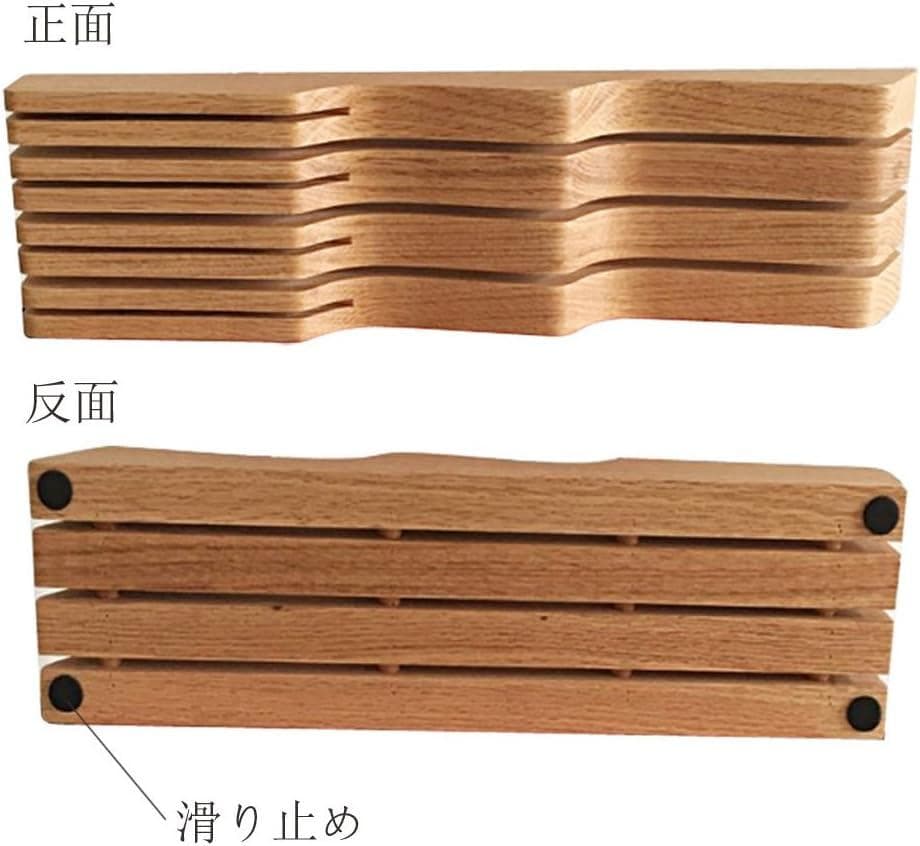 【滑り止め付き】 7本用包丁立て 木製 キッチン収納