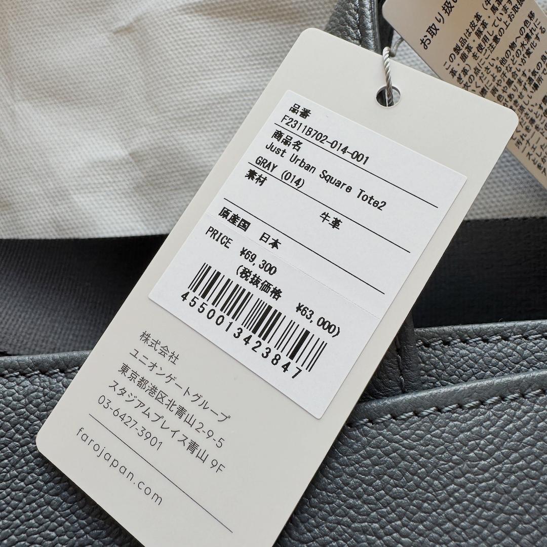 新品 FARO Just Urban Square Tote 2 GRAY