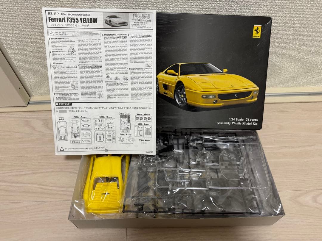 1/24 フジミ　フェラーリ 3台セット