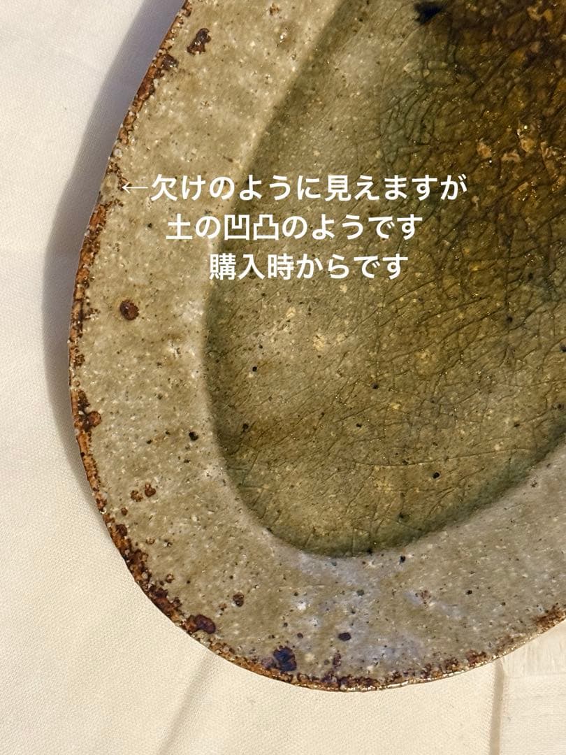 宮城陶器　宮城正幸　オーバル皿中　灰釉