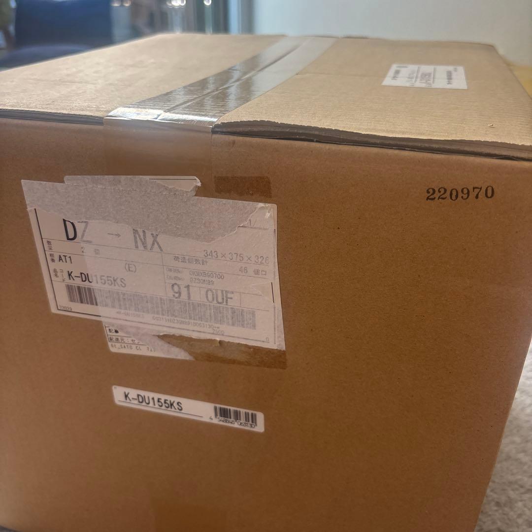 【新品未使用】オーケー空調部材 ドレンポンプキット K-DU155KS