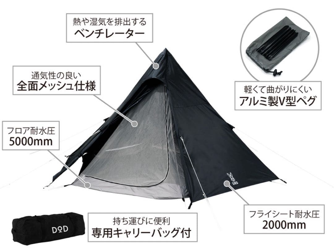 DOD ONE POLE TENT (M) キャンプテント