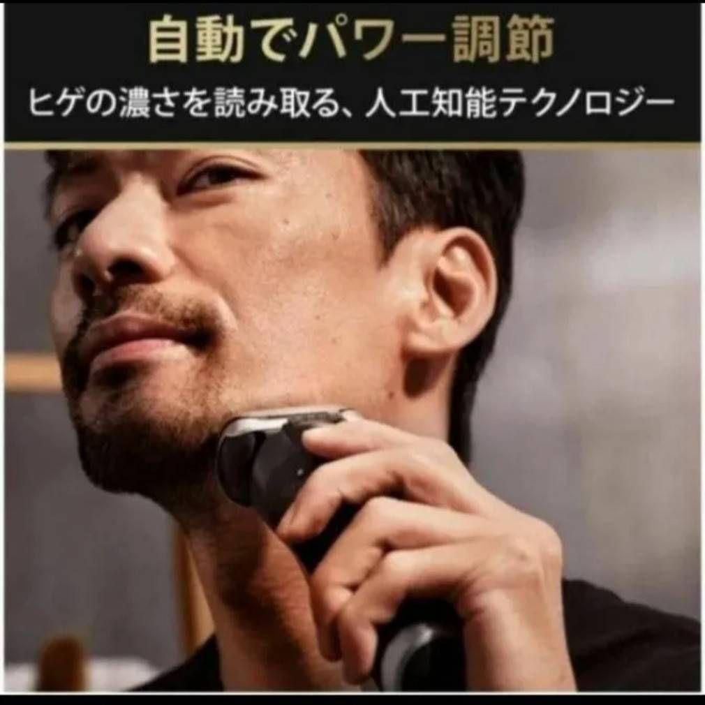 ななな様ブラウン最高峰Series9 9075cc 充電交流式 新品未使用❣️