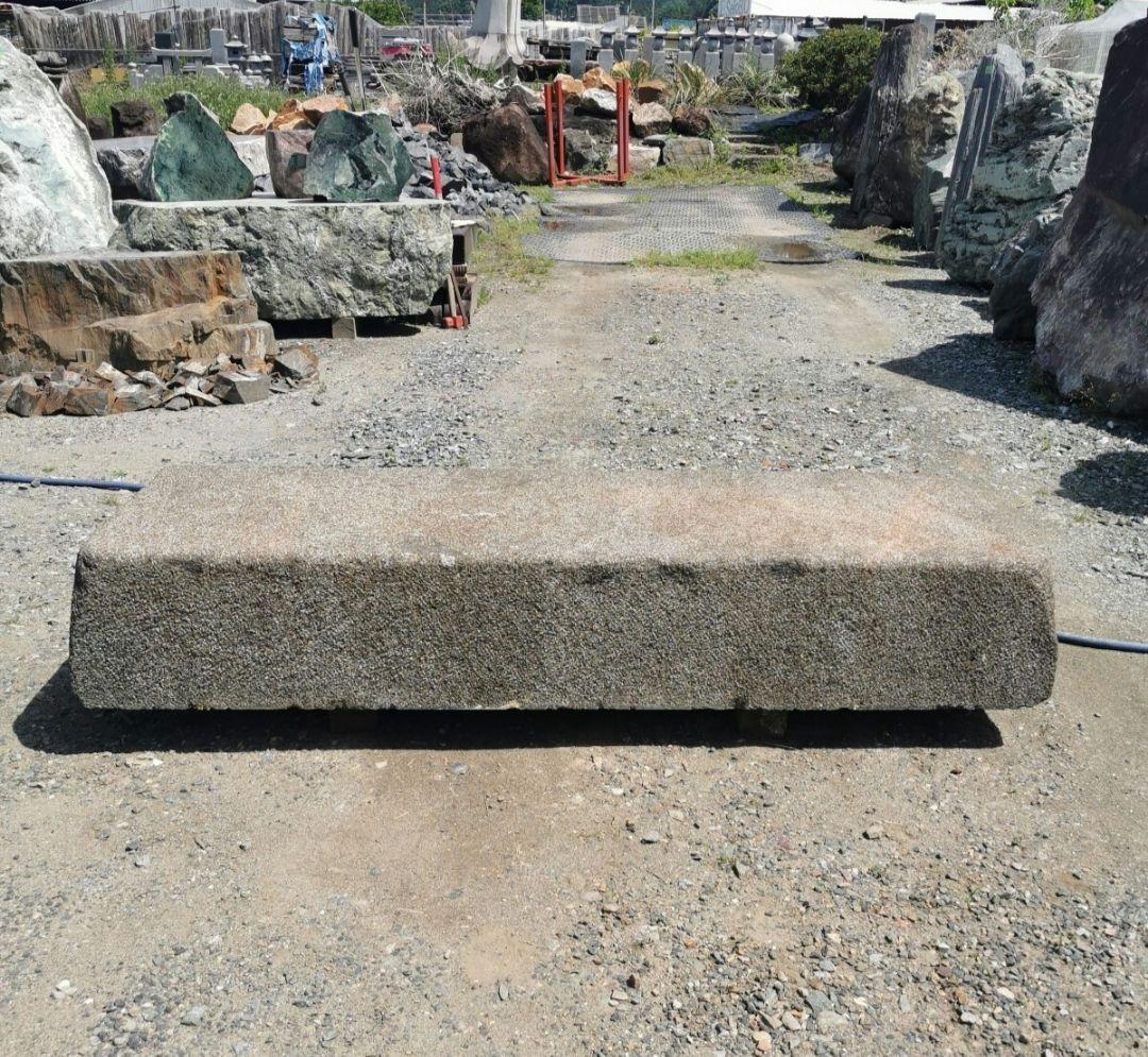 沓脱石　759キロ　庭石　石　石材　庭 坪庭　ガーデニング　置物　オブジェ