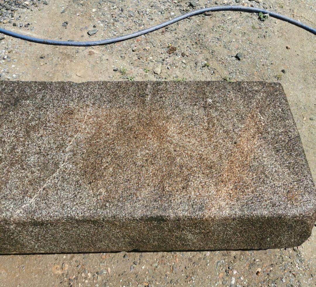 沓脱石　759キロ　庭石　石　石材　庭 坪庭　ガーデニング　置物　オブジェ