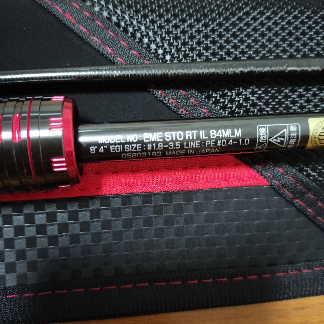 エメラルダス ストイスト RT IL 84MLM