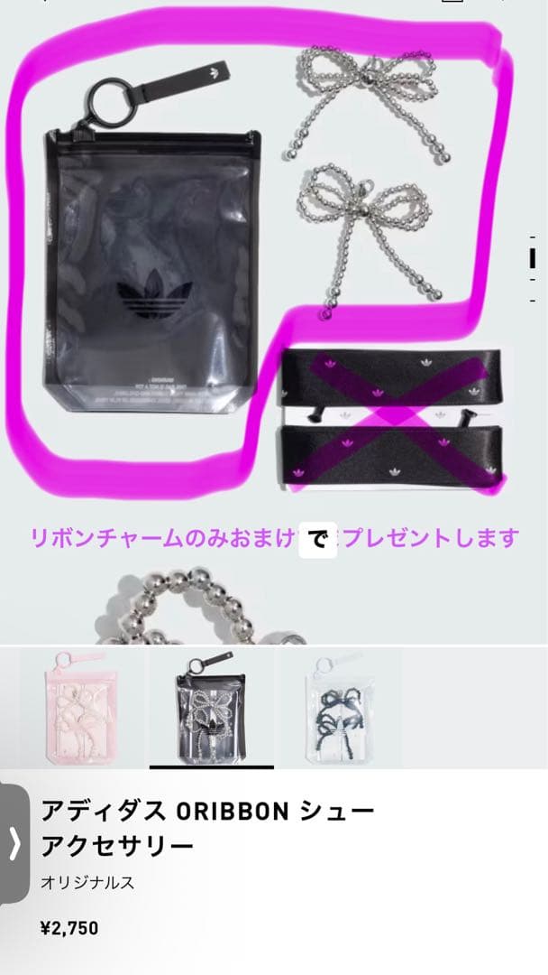 【完売サイズ】adidas SL72 RS EDIFICE/IENA 23.5