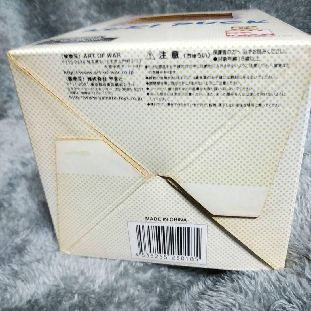 ベルセルク KURI PUCK クリパック