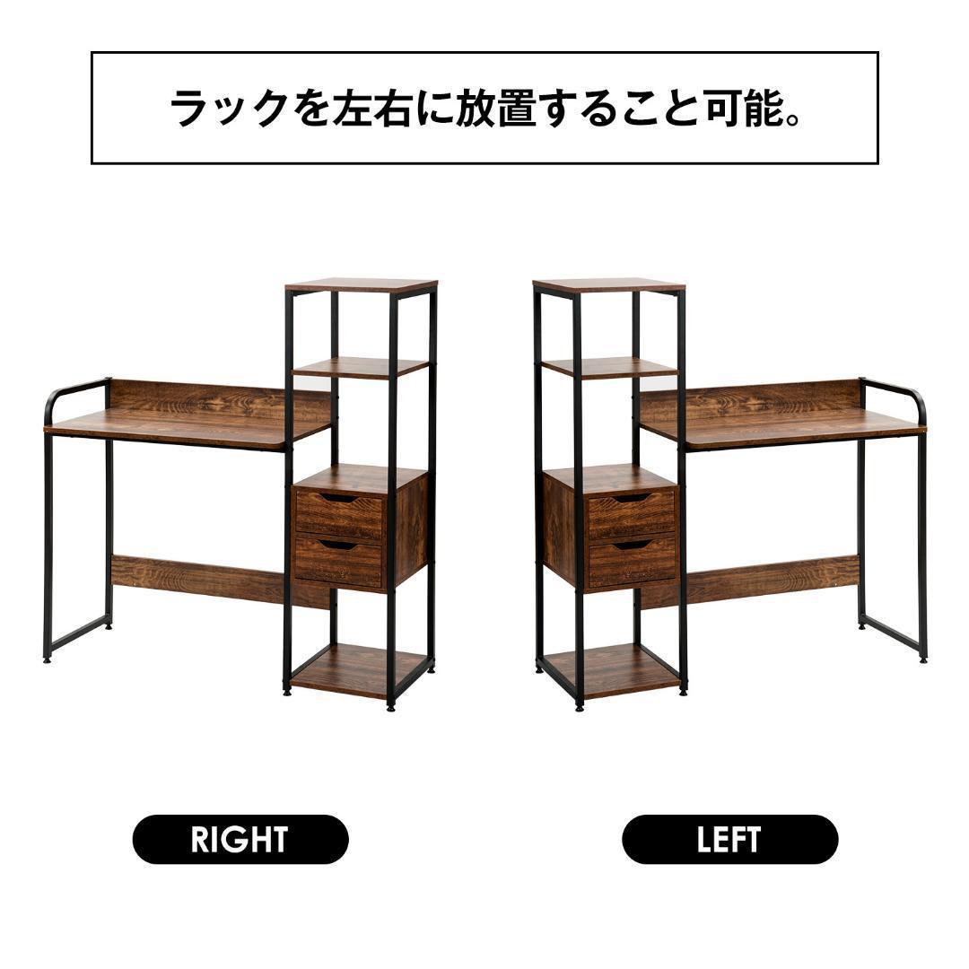 【ホワイト】パソコンデスク 引き出し付き　3段シェルフ付 パソコンデスク 木製