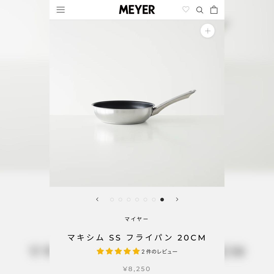 MEYER マキシム SS フライパン 20CM ANOLON ガラス蓋20CM