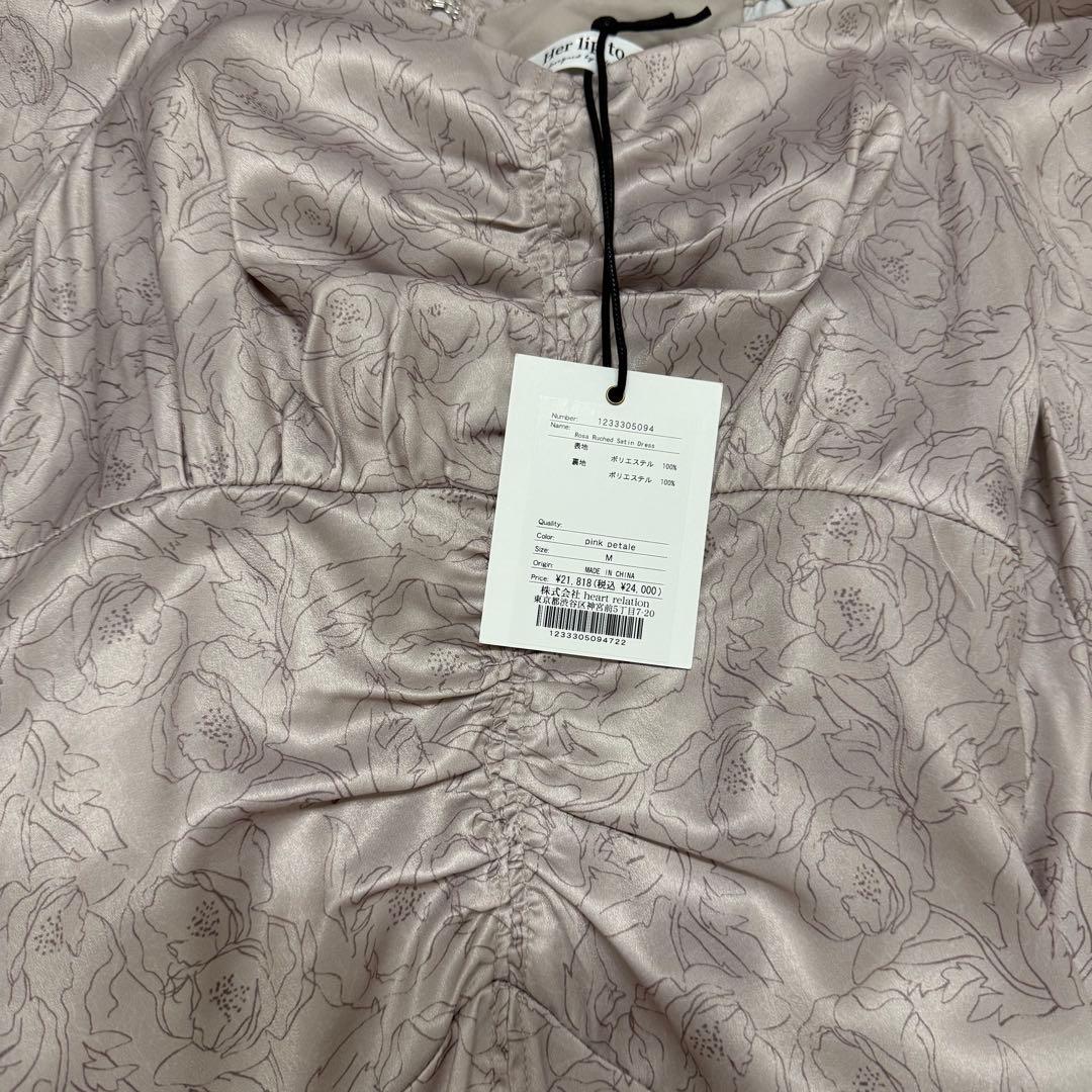 新品タグ付き☆Herlipto Rosa Ruched Satin Dress