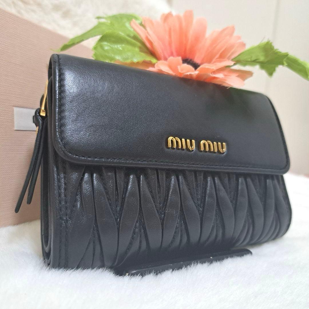 ✨極美品　箱あり✨ミュウミュウ　三つ折り　マトラッセ　キルティング　レザー
