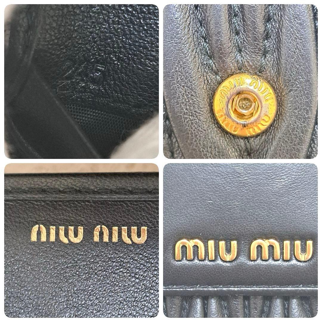 ✨極美品　箱あり✨ミュウミュウ　三つ折り　マトラッセ　キルティング　レザー