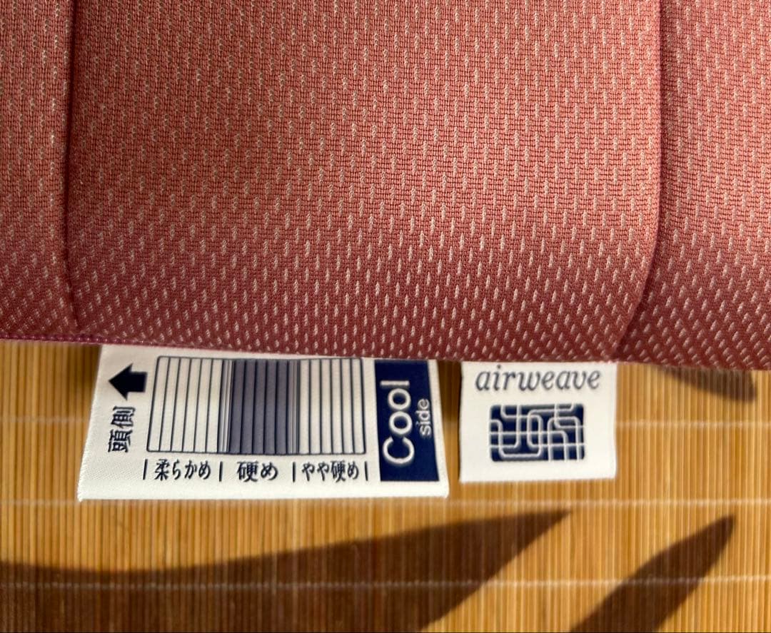 【air weave】四季布団 和匠 シングル 2022年製