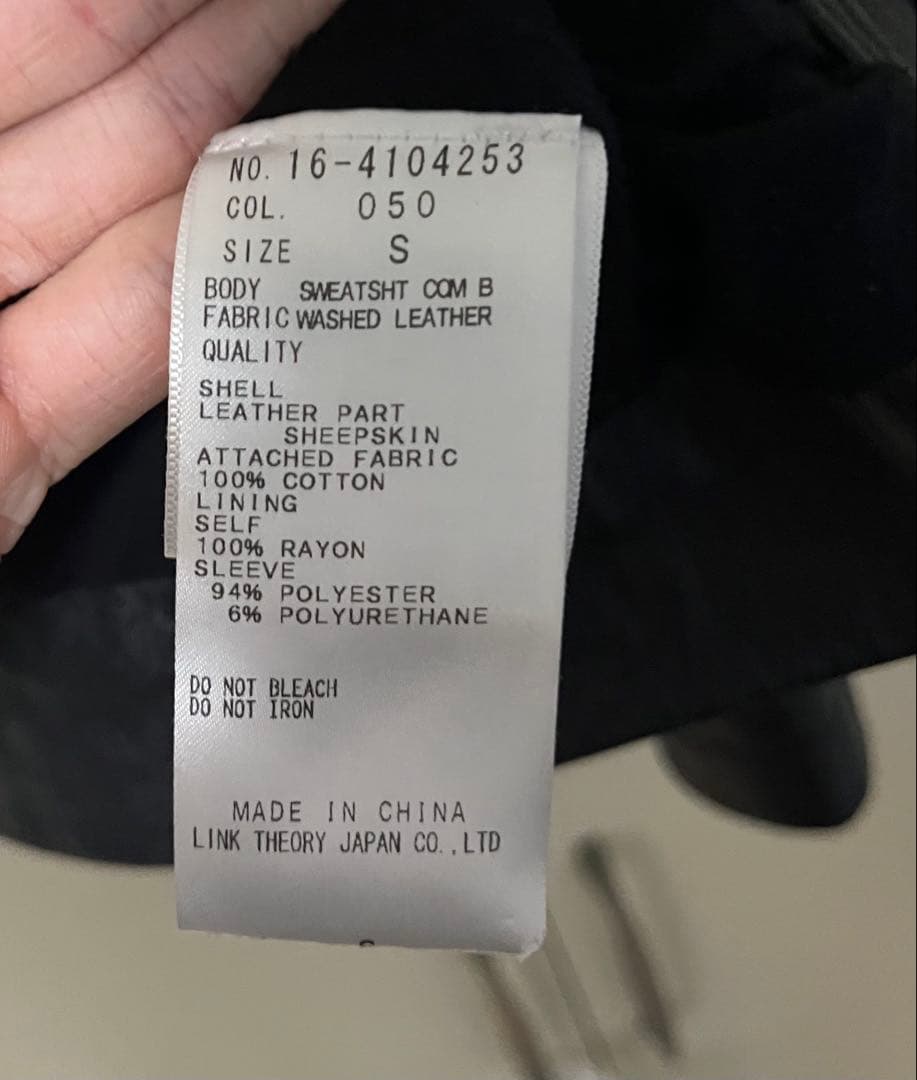 ジャケット・アウター HELMUT LANG Leather Jacket