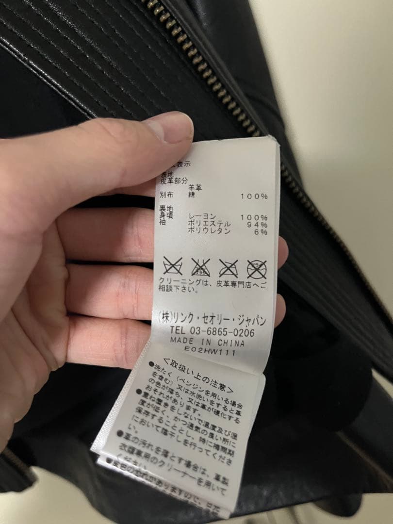 ジャケット・アウター HELMUT LANG Leather Jacket