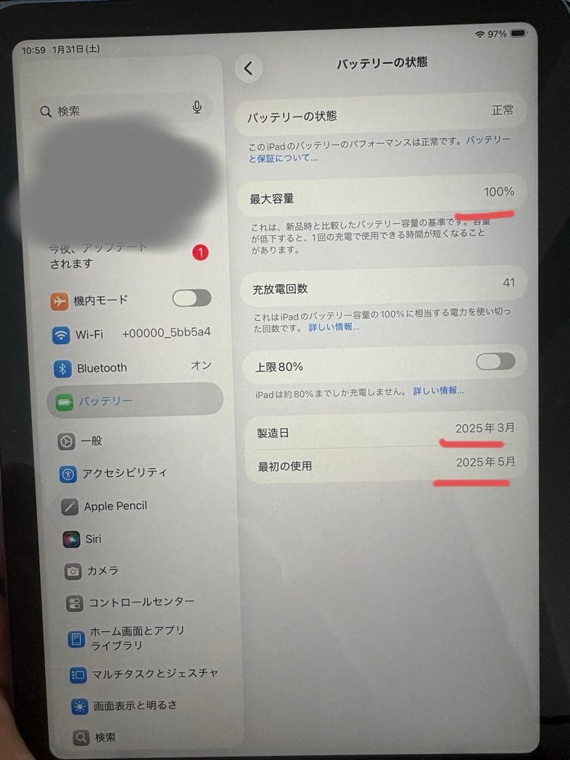 Apple iPad (第11世代) wifiモデル128GBブルーケース付き