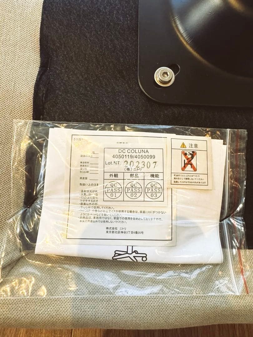 セカイさま＊【2脚セット＊定価の半額】カフェ風インテリア✨ニトリダイニングチェア